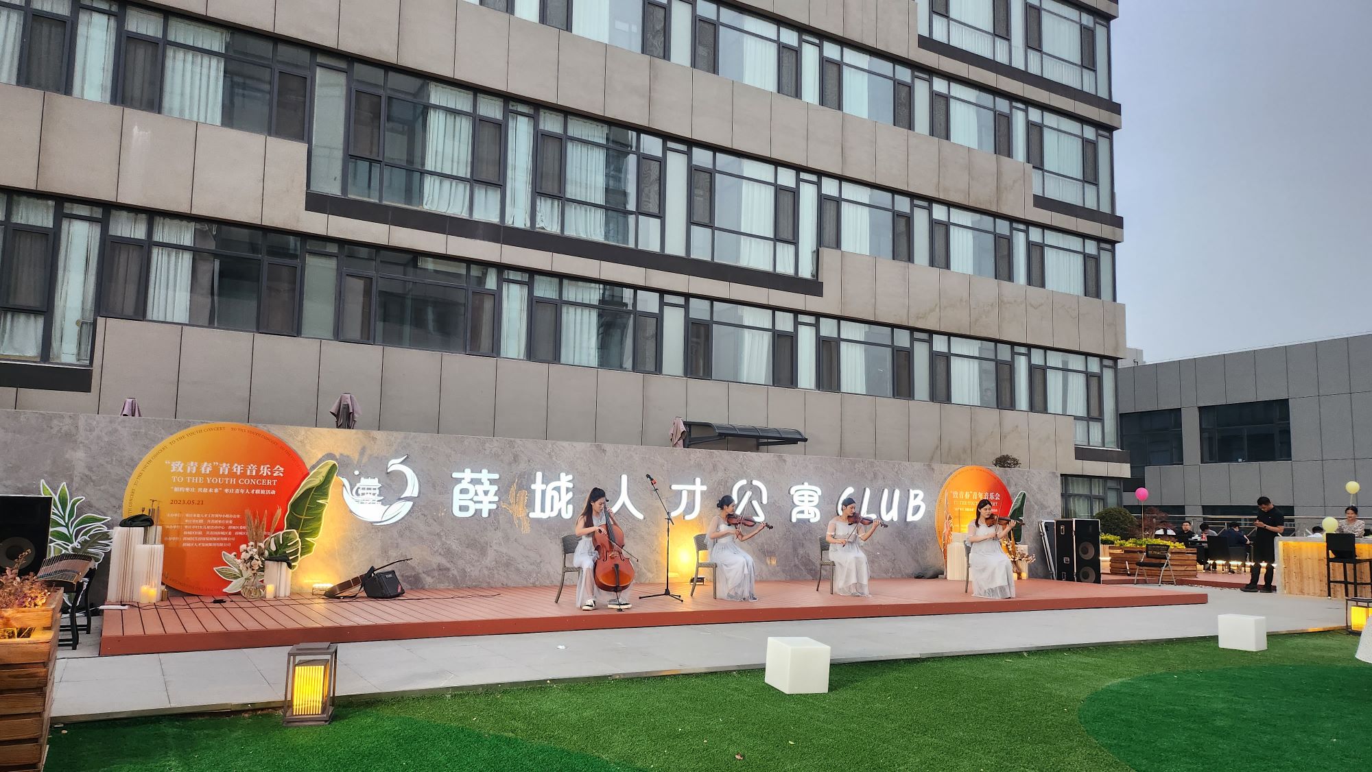 1684829827974694.jpg 微信图片_202305212038225.jpg