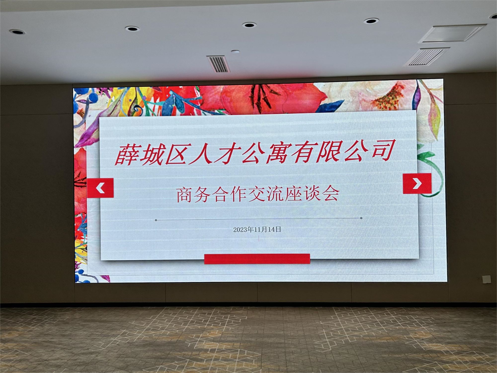 1700125685701571.jpg 微信图片_20231116132804.jpg