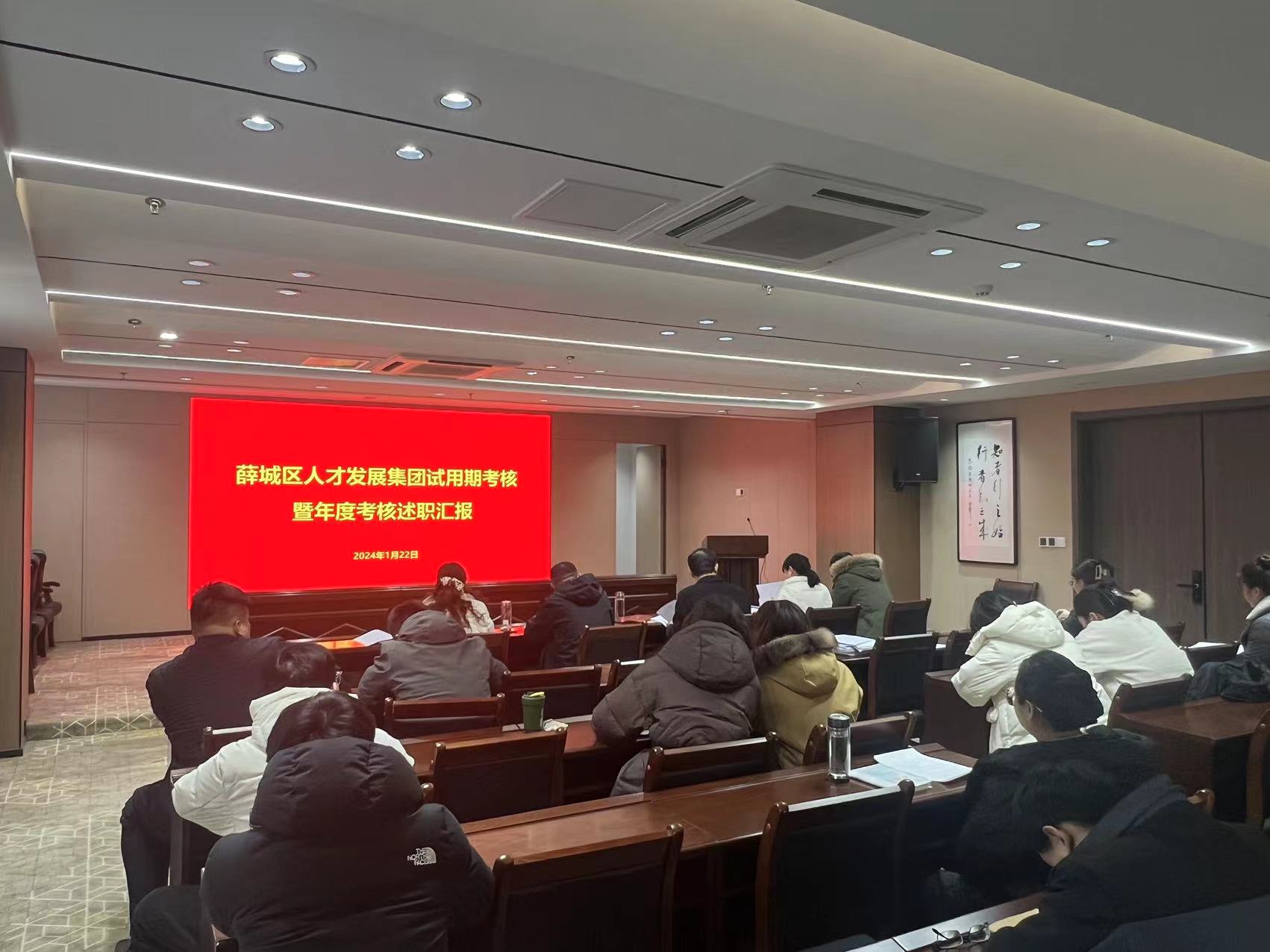 1706065243513396.jpg 微信图片_20240123151911.jpg