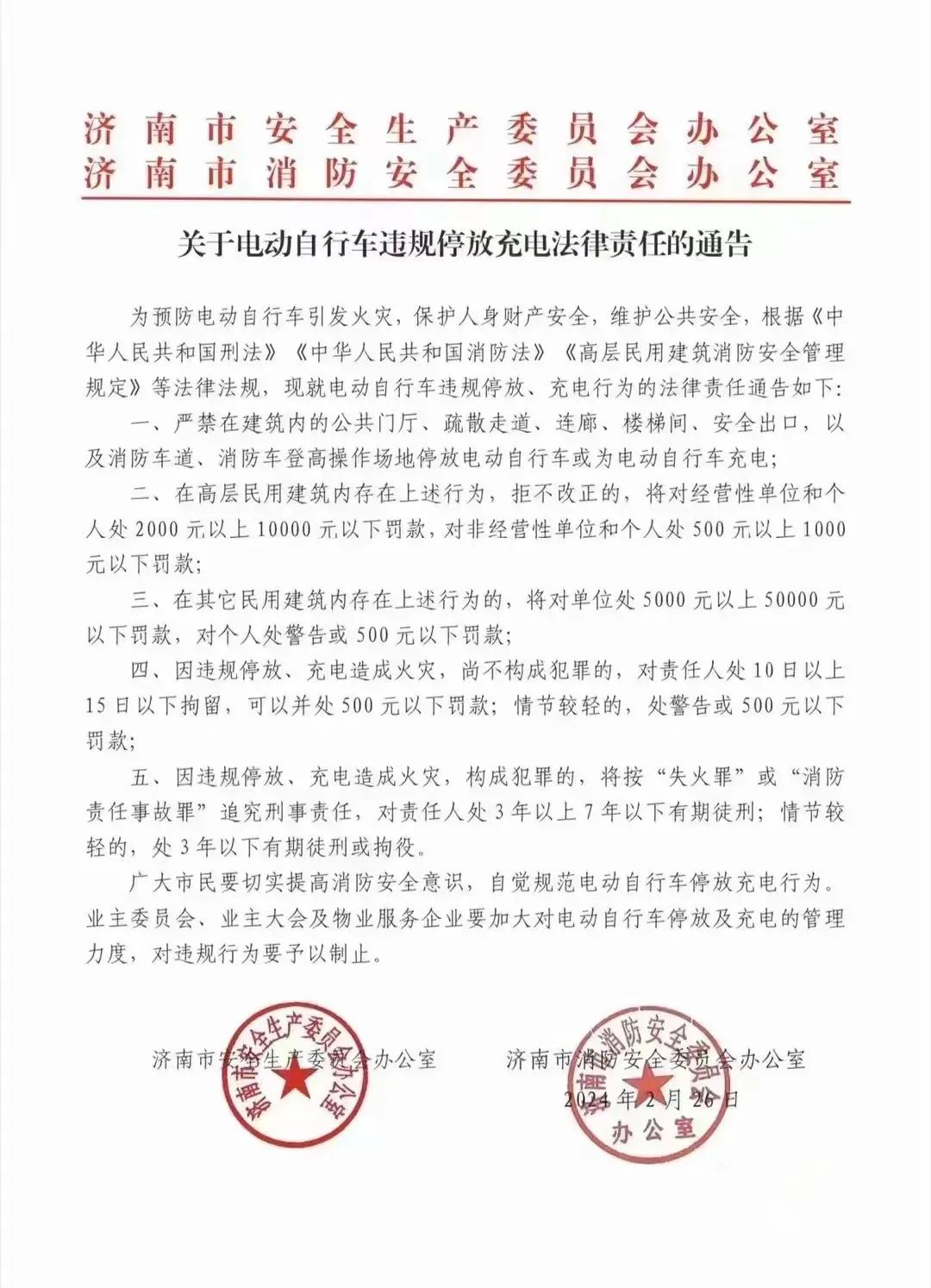 1709173015803580.jpg 2.jpg